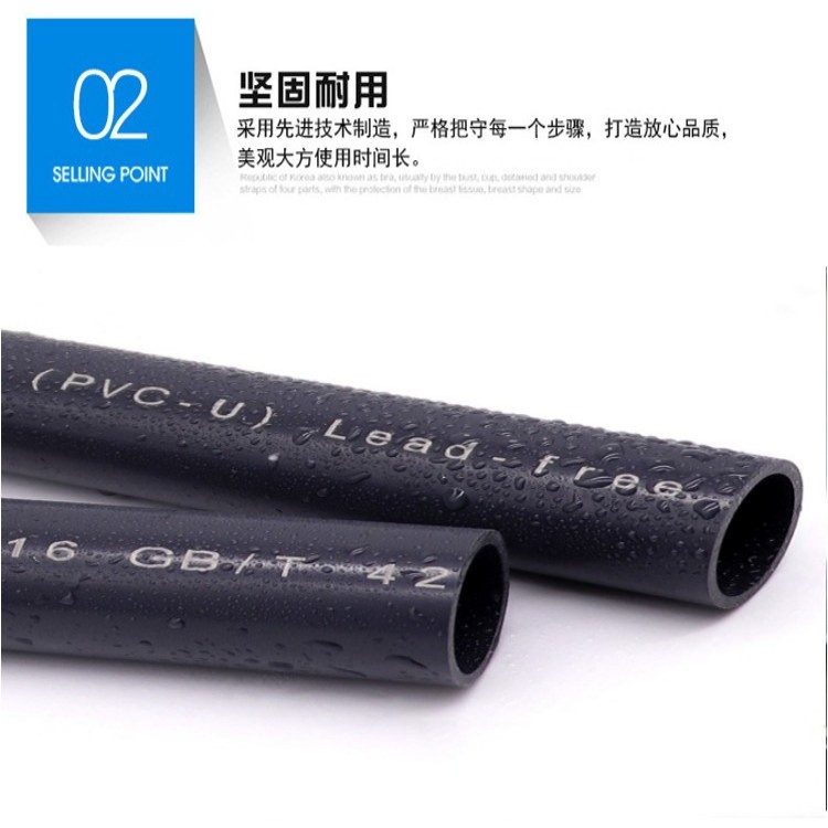 Xingtai sewage treatment PVC pipe, UPVC industrial pipe, diameter 32mm, dark gray chemical pipe, direct supply