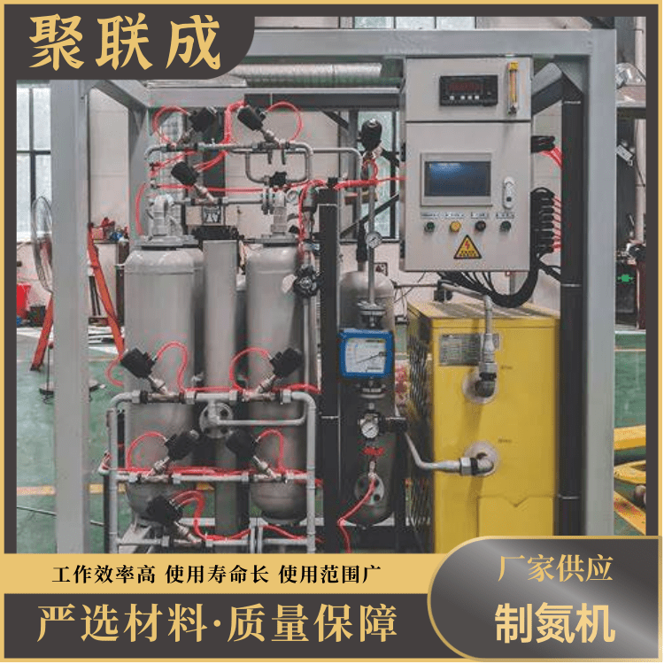 Juliancheng manufacturers can customize nitrogen production equipment and machines for the high-purity chemical industry