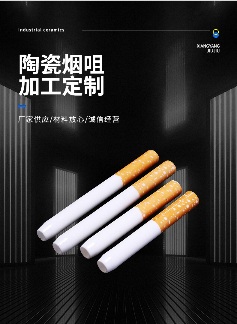 Wholesale supply of ceramic cigarette holders, household cigarette accessories, and nine alumina glazed manufacturers