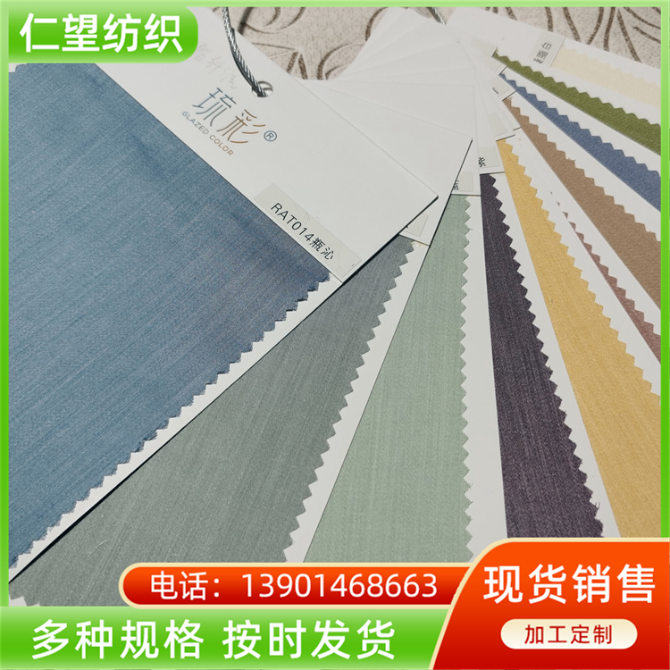 Acetic acid fabric home textile set bedding fabric is soft, comfortable, and Renwang