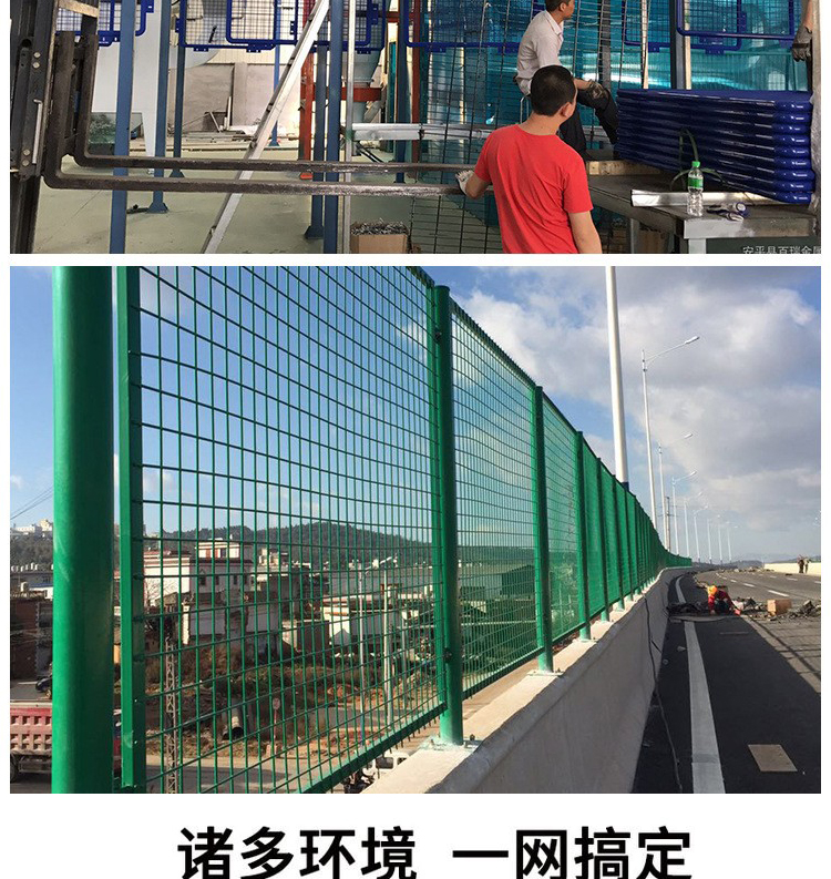 Impregnated plastic anti drop net, high-speed bridge guardrail, metal welded net, irregular angle steel frame, anti drop net, customized by Huaguang