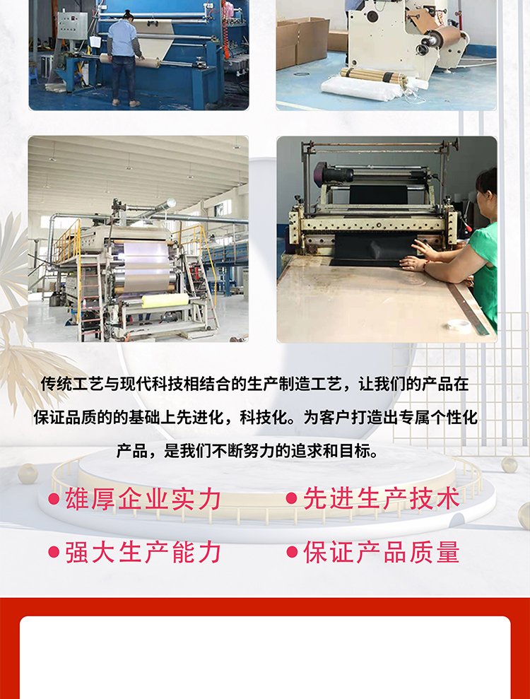 Teflon belt seamless zipper bone sticking bag making machine with sealing machine dedicated double-layer composite belt