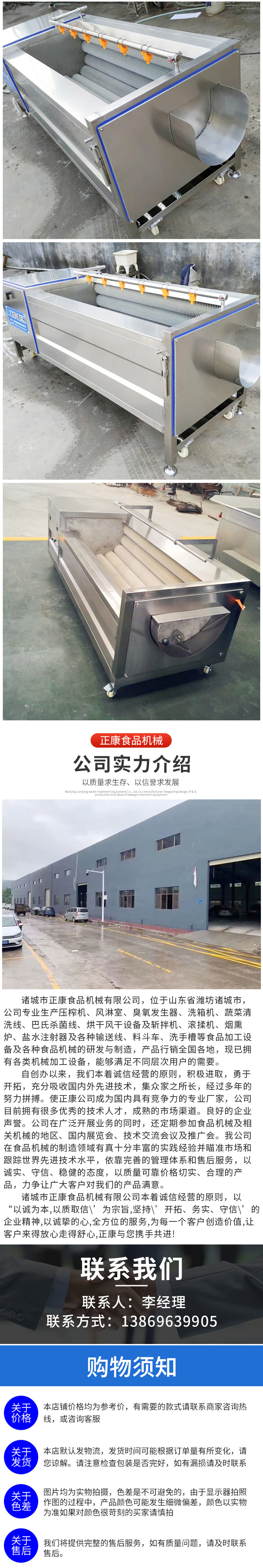 Potato Peeling Roller Cleaning Machine Pig Head Pig Ear Brush Cleaning Equipment Fruit and Vegetable Desilting and Peeling Equipment