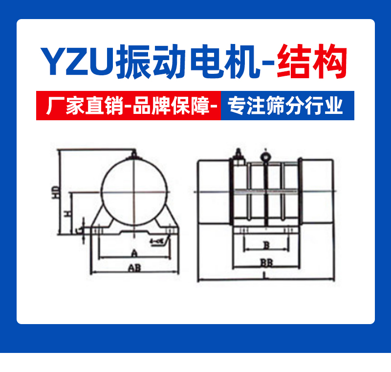 Horizontal vibrating motor for limestone calcite calcium carbonate dolomite Baryte talc gypsum Diabase