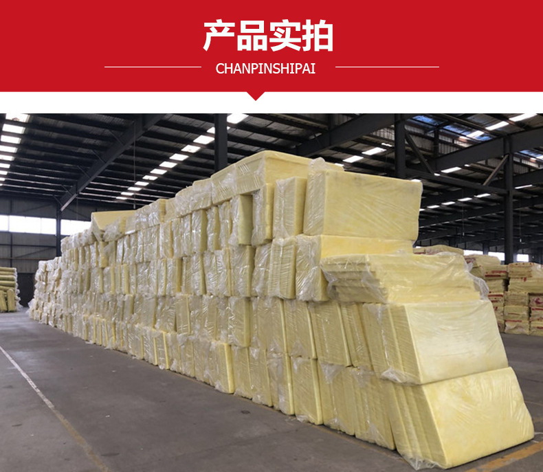 Yili high-temperature resistant and fireproof fiber cotton centrifugal ultrafine insulation glass wool board supports customization