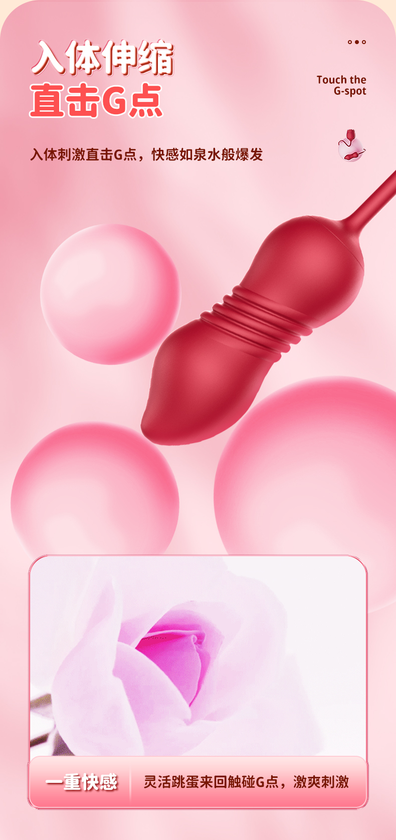 Hande Rose Eternal Flower 5 Sucking, Flapping, and Vibrating Device for Women's In Body Telescopic Egg Jumping and Masturbation Equipment Source