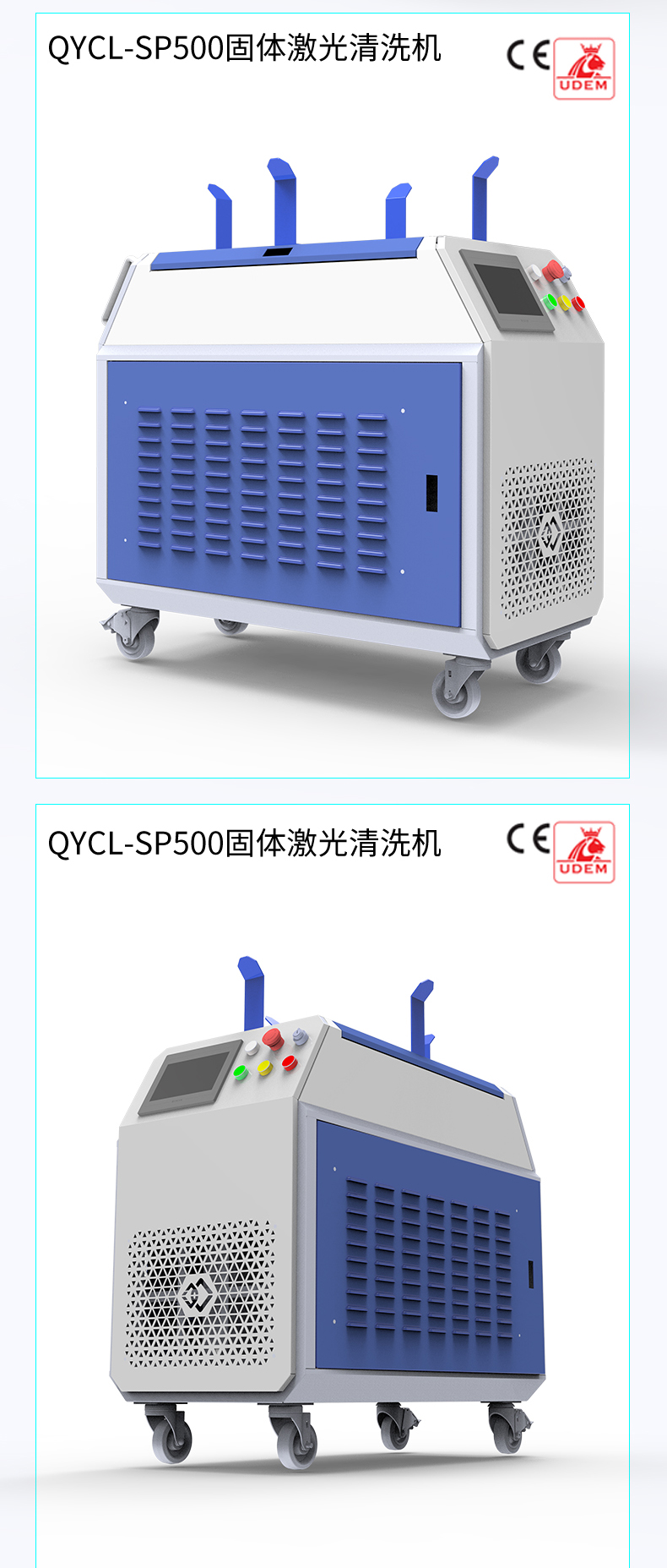 Strong and far laser cleaning machine, rust removal machine, mold cleaning, car parts and irregular parts cleaning, handheld