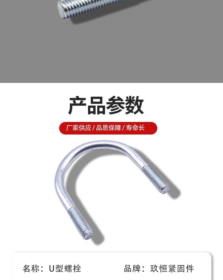 Galvanized thin rod national standard U-shaped bolt riding clamp M16 M10 M8 M12 pipeline clamp wire