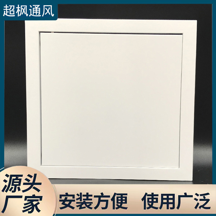 Customizable central air conditioning aluminum alloy inspection port with hinged door opening