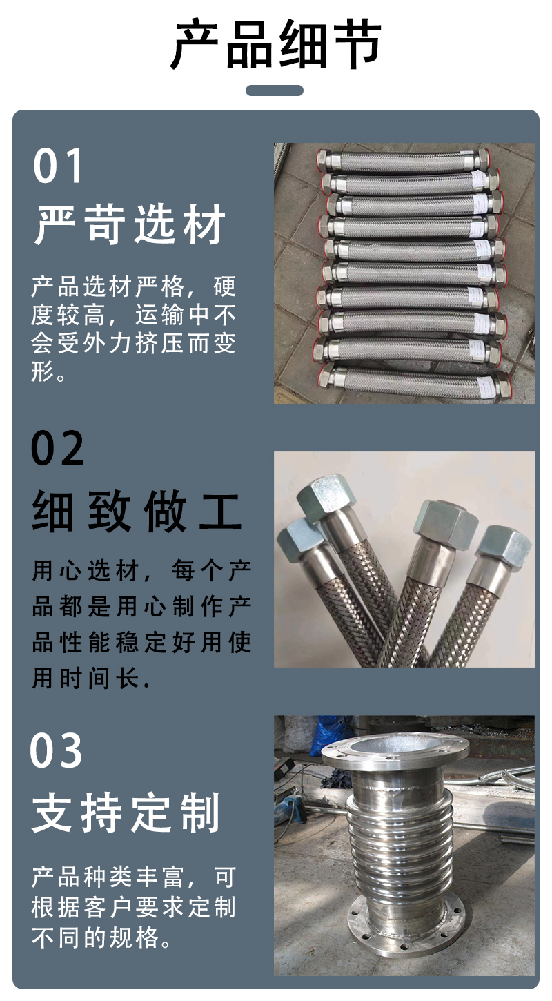 Stainless steel lined PTFE large diameter flange compensator soft joint metal hose 304 braided steam corrugated pipe