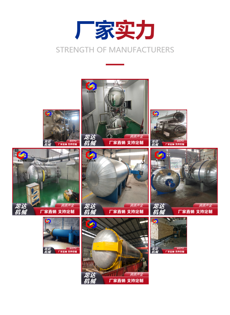 Hospital waste sterilization pot, medical waste sterilization equipment, stainless steel material, long service life