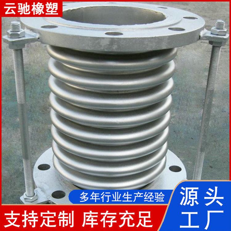大口径碳钢波纹管 防腐性能 旋转补偿器 DN26 售后有保障