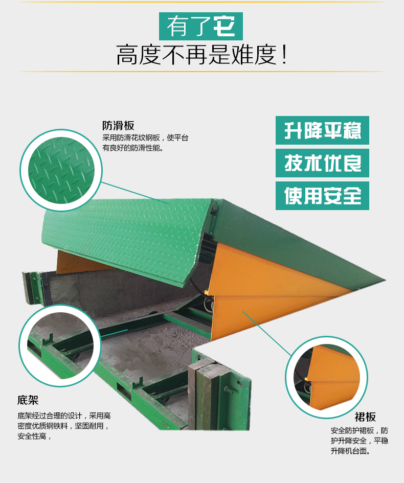 Fixed boarding bridge, logistics warehouse, forklift loading and unloading platform, platform slope adjustment plate, multiple models available