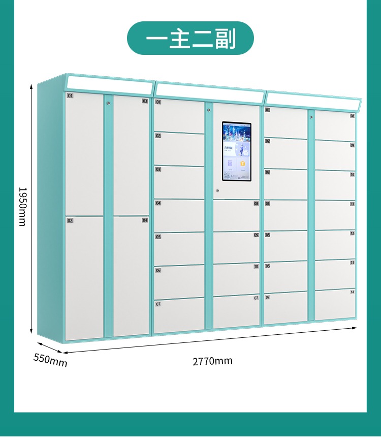 Intelligent shared shoe washing cabinet, sending and receiving shoe cabinet, laundry cabinet, dry cleaning shop, self-service online clothing cleaning community, storage and retrieval cabinet