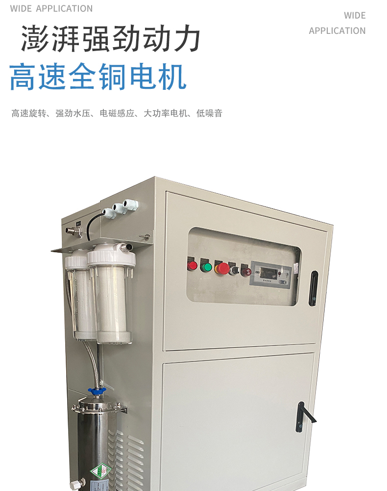 Midalin intelligent high-pressure spray equipment Industrial humidifier Regular operation Rust proof material Dust suppression Humidification