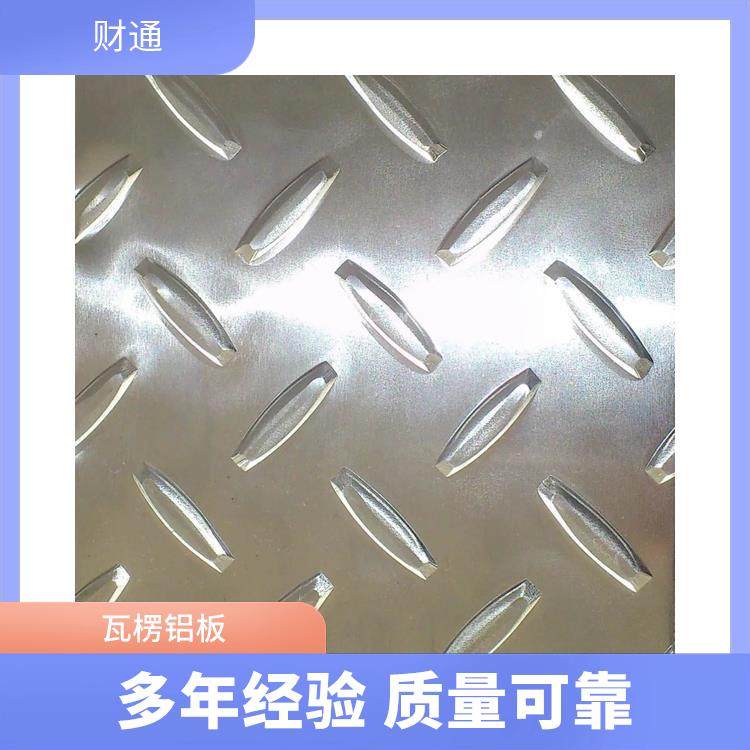 铝工具箱 防滑性能良好 可定制 财通铝业 安装工期较短