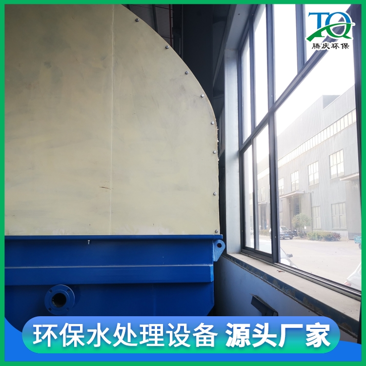 Biological Rotary Table Tengqing Environmental Protection Rotary Table Filter Cloth Filter Tank Full Immersion Vertical Plate Full Automatic Filtration