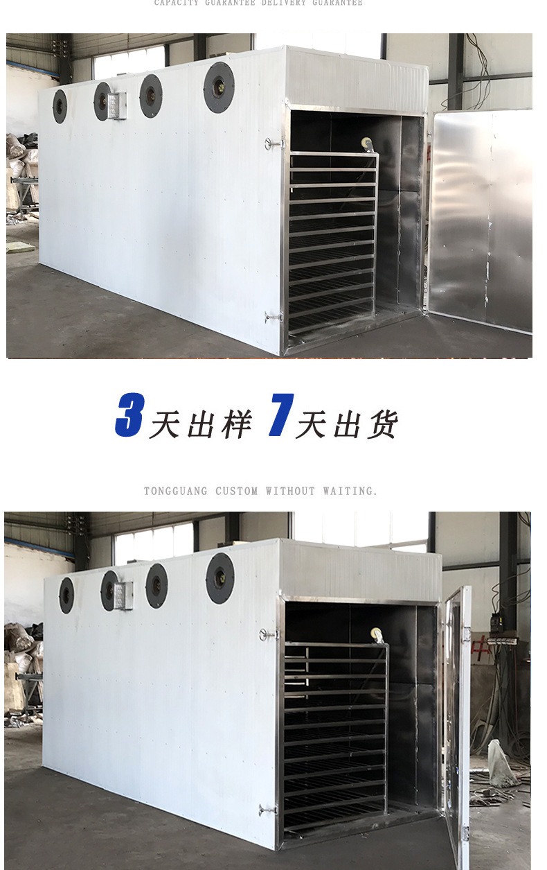 Supply of oven, sweet potato drying equipment, spot electric heating box, chicken, duck, fish meat baking and drying room