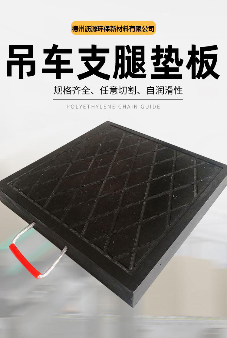 Liyuan New Material Soft Geology Can Be Used as Anti slip Leg Cushion Block Leg Cushion Plate