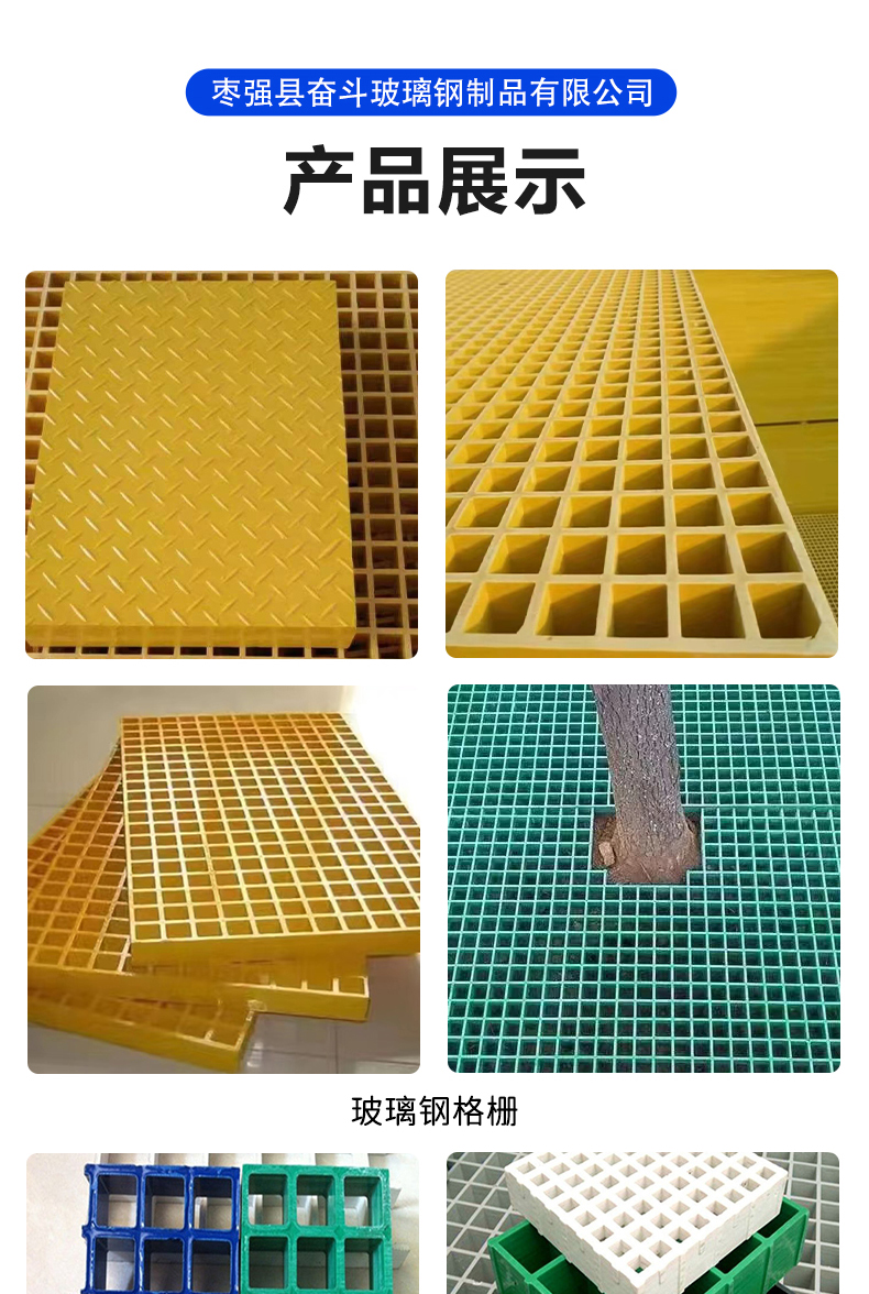 FRP grid sheep bed pedal pigsty floor grid manure leakage board corrosion resistance and anti-aging struggle