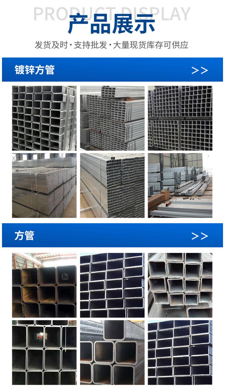 Wholesale hot-dip galvanized steel pipe Q235B D15- DN250 fire pipe dn15 * 1.4 vegetable greenhouse pipe by manufacturer