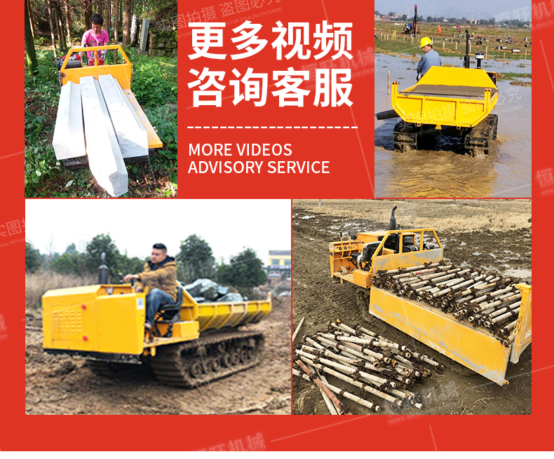 Hydraulic lifting crawler transporter can be customized for agricultural Cart diesel powered four unlike crawler