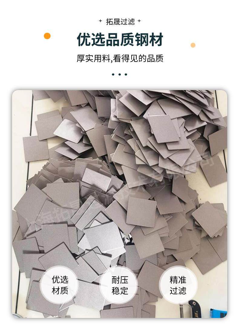 拓晟0.25mm厚超薄