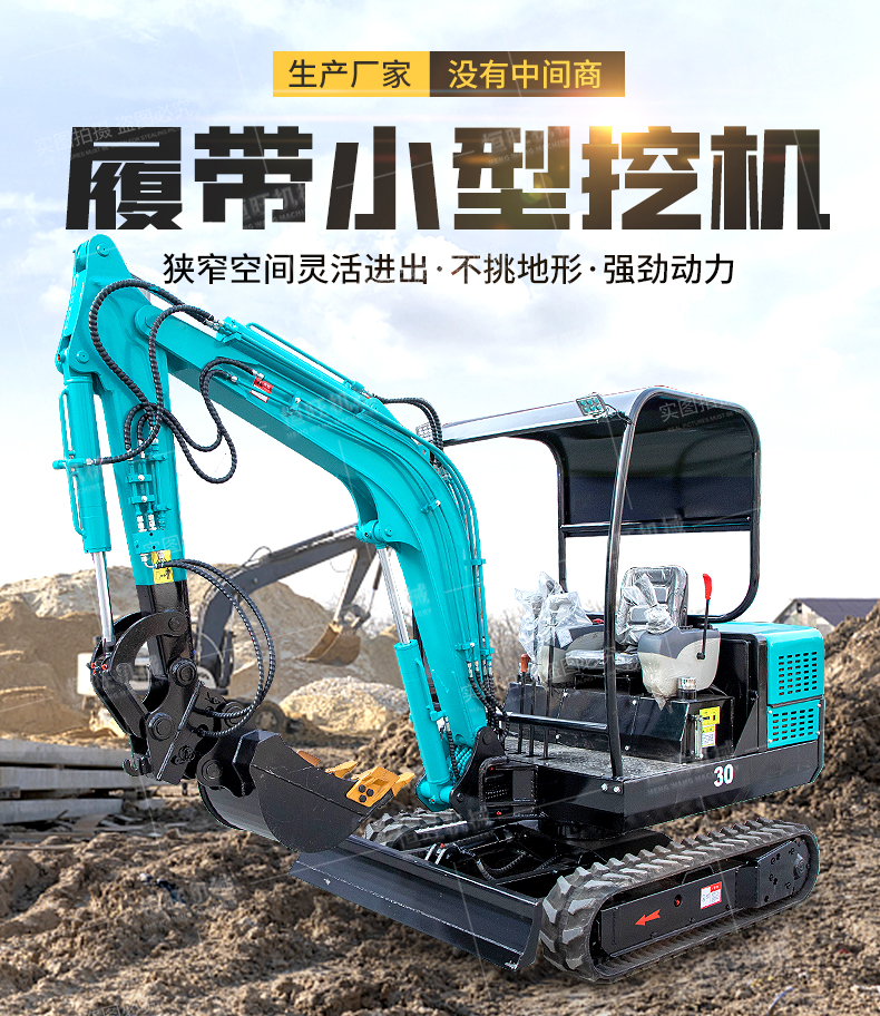 Hengwang supplies 30 crawler excavators for orchard trenching, agricultural small excavators with driving sheds, mini hooks