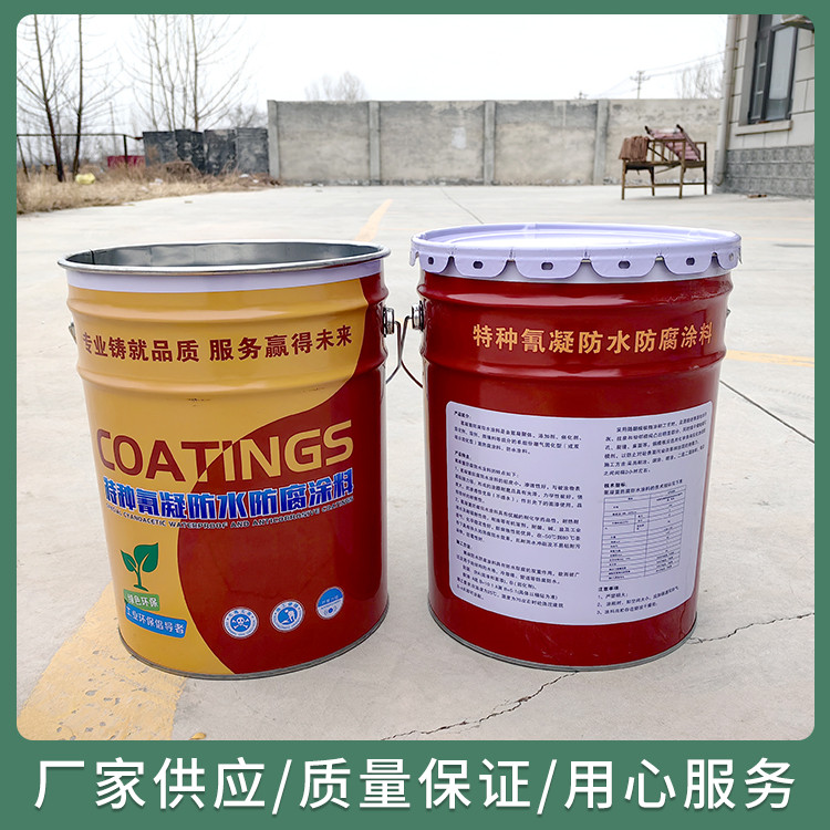 聚氨酯氰凝涂料 双组分氰凝防腐涂料 耐酸耐碱 实力厂家 优涂