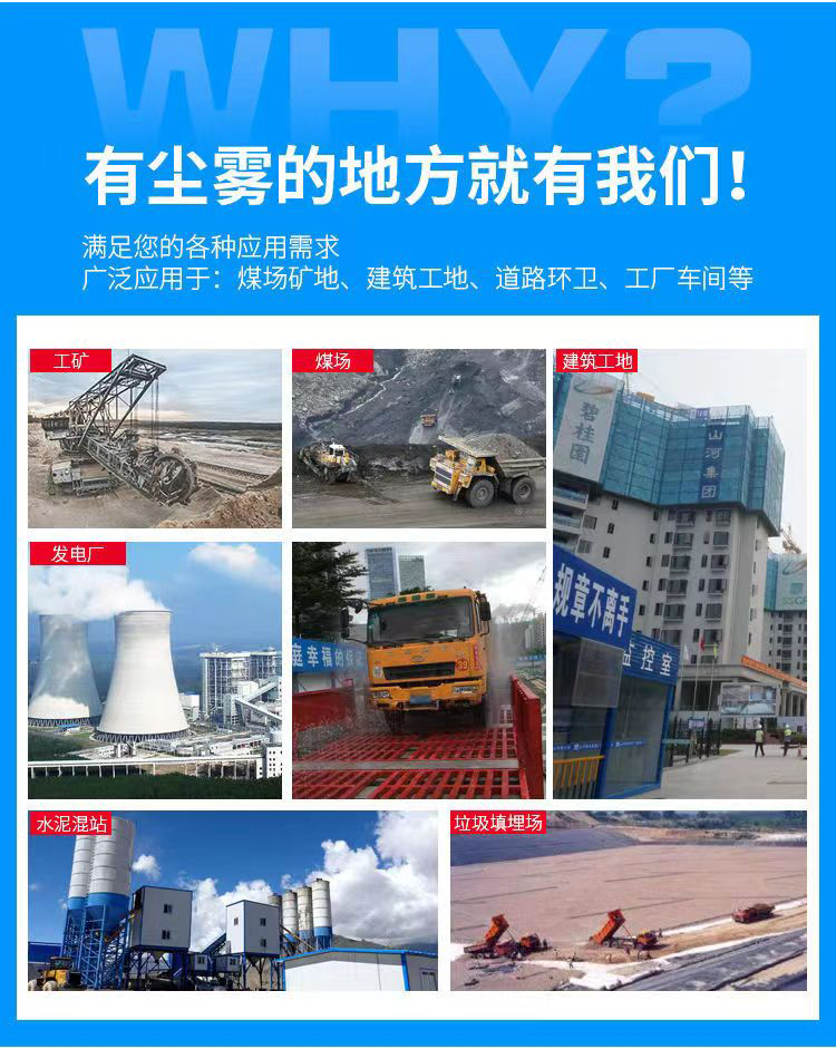 Fully enclosed construction site washing machine, dual four eight axle car washing machine, fully automatic mud discharge vehicle washing platform