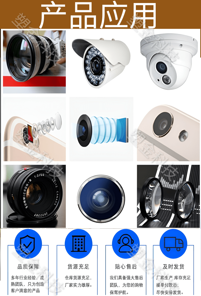 COC Mitsubishi Chemical EP-8000 Weathering resistant, high transparency, and high flow lens camera lens engineering raw materials