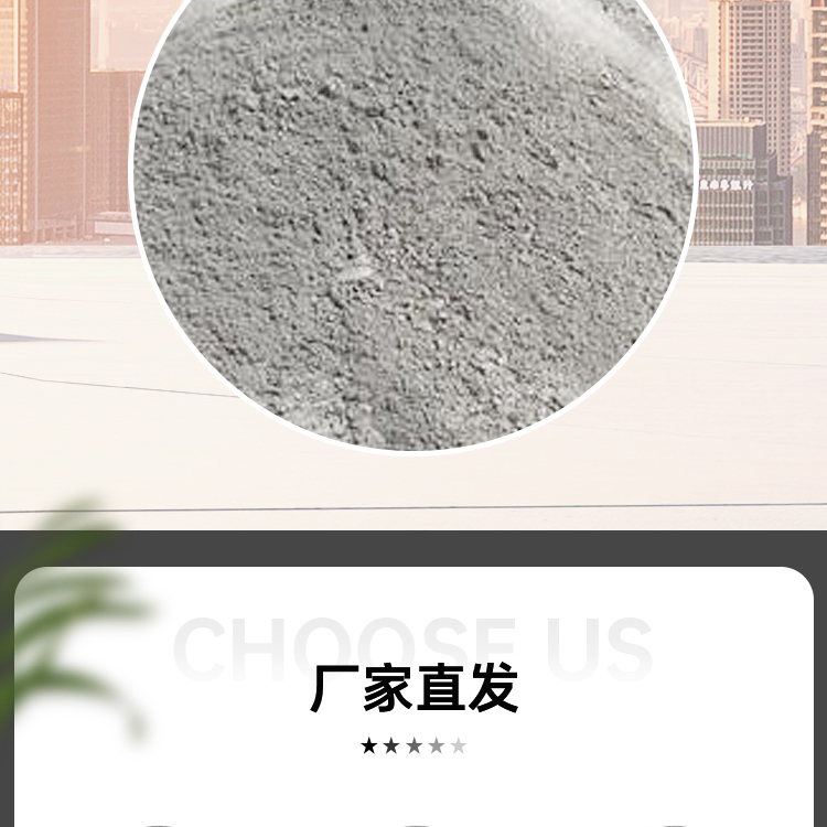 Accelerating agent for building admixtures Adding cement to concrete Accelerating agent for railway tunnel construction