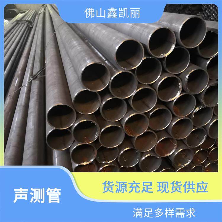 鑫凯丽 套筒式声测管 服务完善周全 内壁光滑顺畅 供货及时保障进度