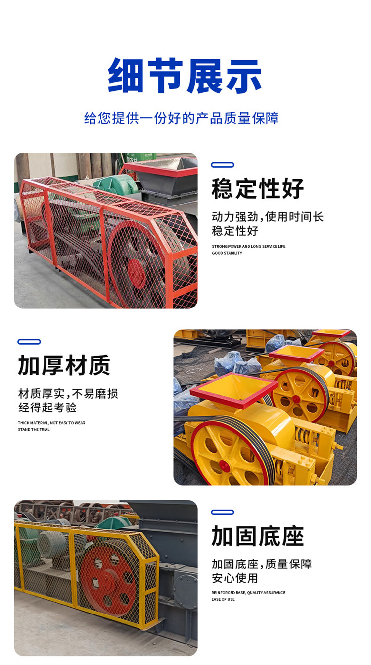 Dust free roller sand making machine, quartz sand slag crusher, extrusion crushing equipment, hydraulic sand making return material