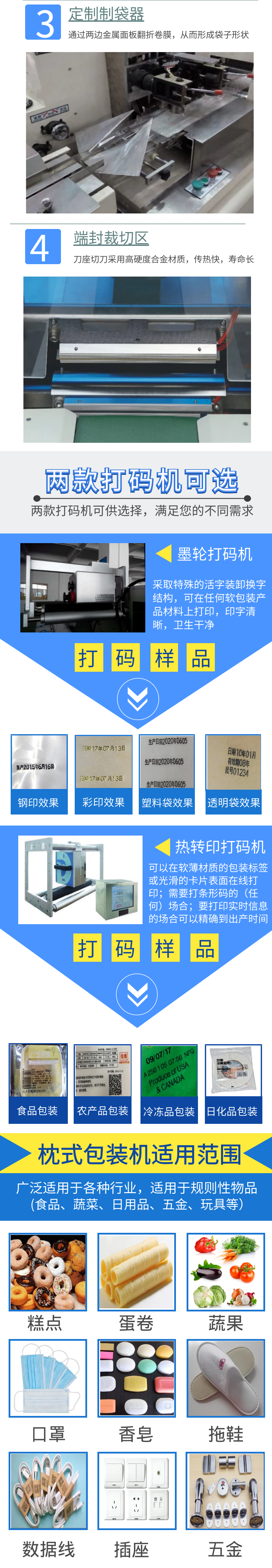 Yongchuangkang's fully automatic nitrogen filled bread packaging machine, cake and food pillow packaging machinery