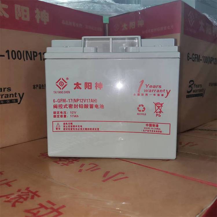 太阳神蓄电池6-GFM-17 铅酸免维护电池12V17AH UPS/EPS应急电源专用