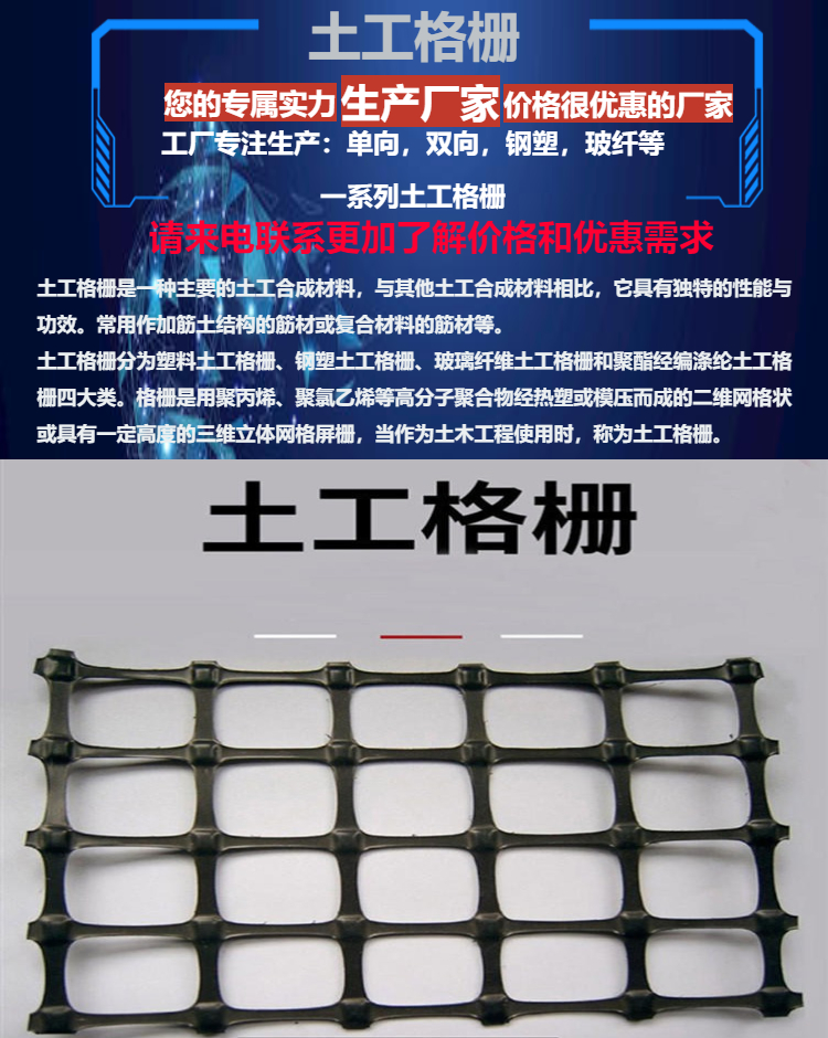 4% elongation at break of geogrid glass fiber grating old asphalt concrete pavement