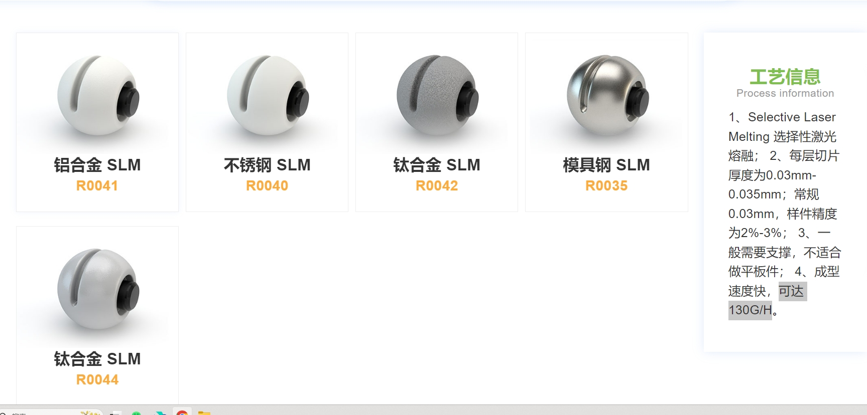 Industrial grade 3D printing RPS through strict quality control measures SLM high-precision part manufacturing