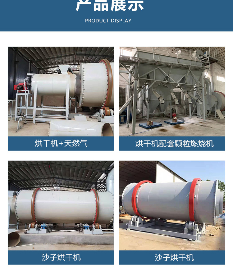 Three return drum type sand fryer, water-based sand quartz sand dryer, industrial salt coal slurry drying and dehydration machine