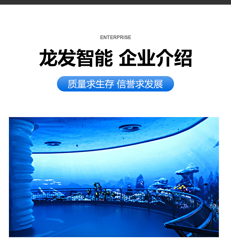 Longfa P2.5 indoor full color display screen high-definition electronic advertising mall LED advertising screen