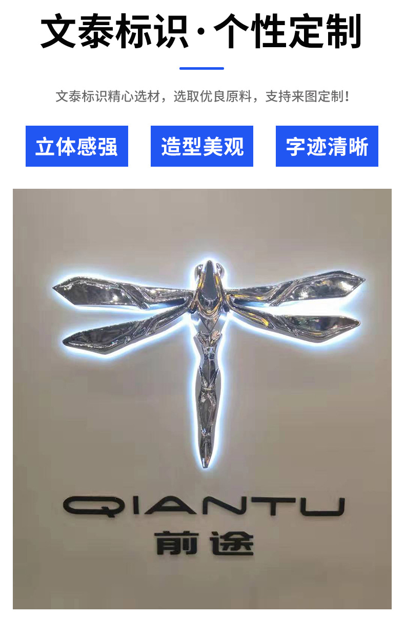 Stainless steel 3D car logo coating, blistering, luminescent logo, store signboard, exhibition, irregular car logo