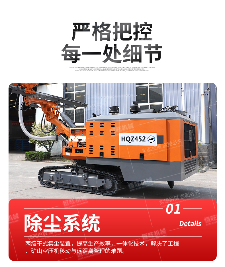 Hengwang HW930 tracked pneumatic drill truck for drilling holes, drilling piles, and driving rocks in mines