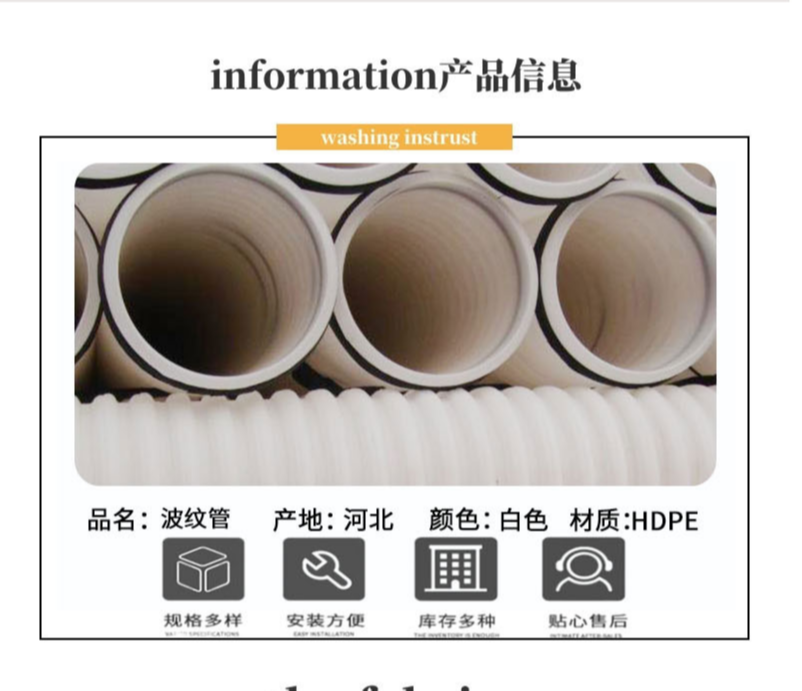 Polyethylene PE corrugated pipe, small diameter perforated pipe, white double wall communication blind drain coil, 75 90 110