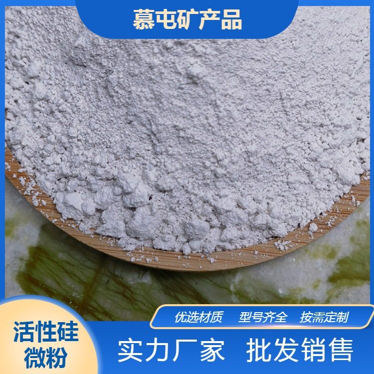 超细活性硅微粉 高绝缘低膨胀耐酸耐腐 环氧树脂电工绝缘用