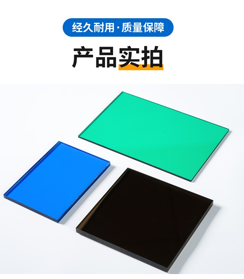 Anti static PC board, anti-static polycarbonate endurance board, transparent board, Baizhi manufacturer