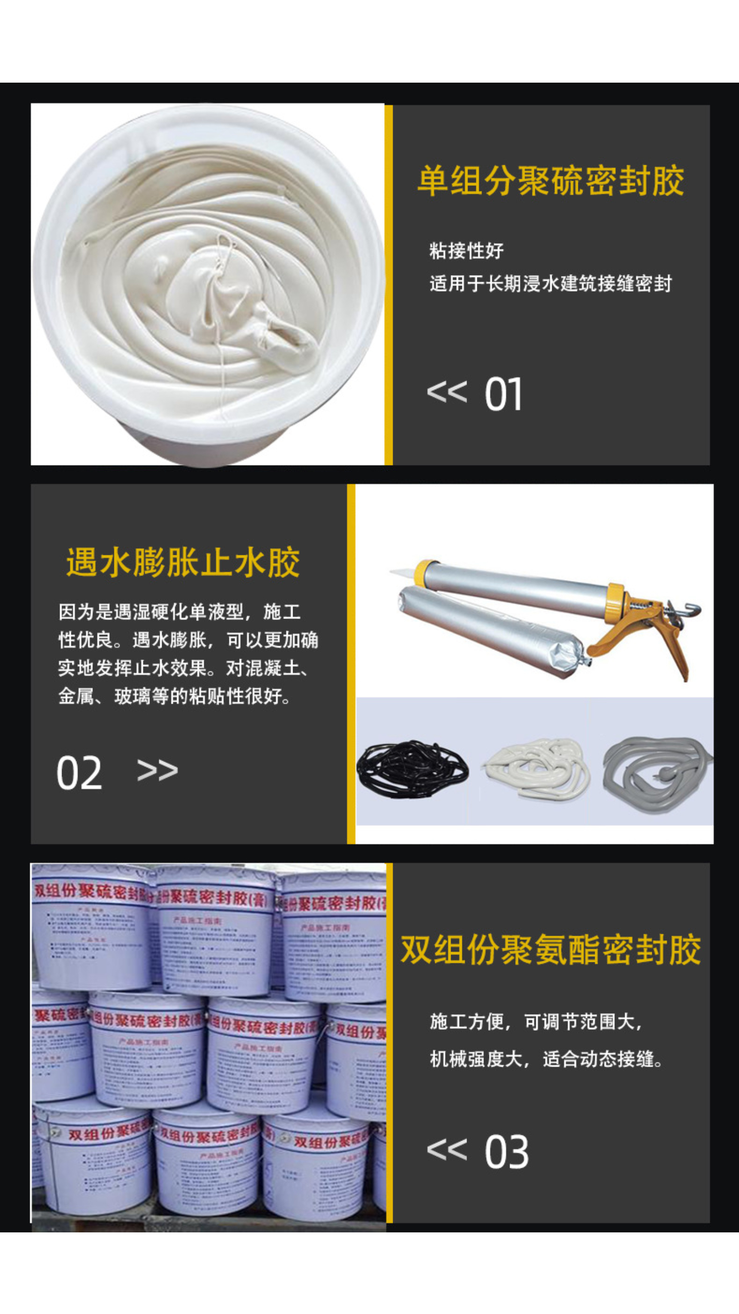 Non sagging high modulus L-type two component polysulfide sealant for deformation joint sealing material