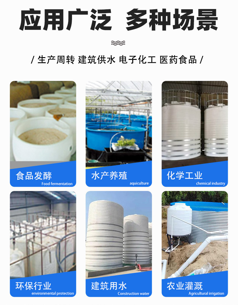 Dosing bucket PE Dosing box Acid alkali resistant plastic bucket 300 liters Dosing mixing bucket with complete specifications and excellent price