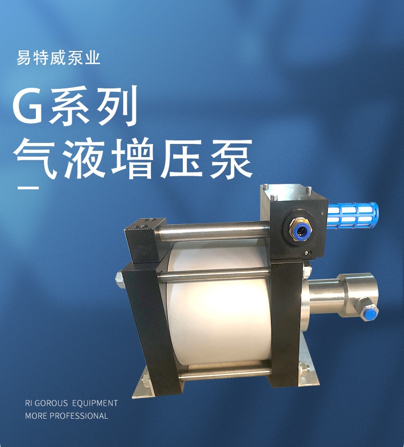 Eastway pneumatic liquid booster pump CO2 Booster pump G25 for high-pressure water oil pressure test