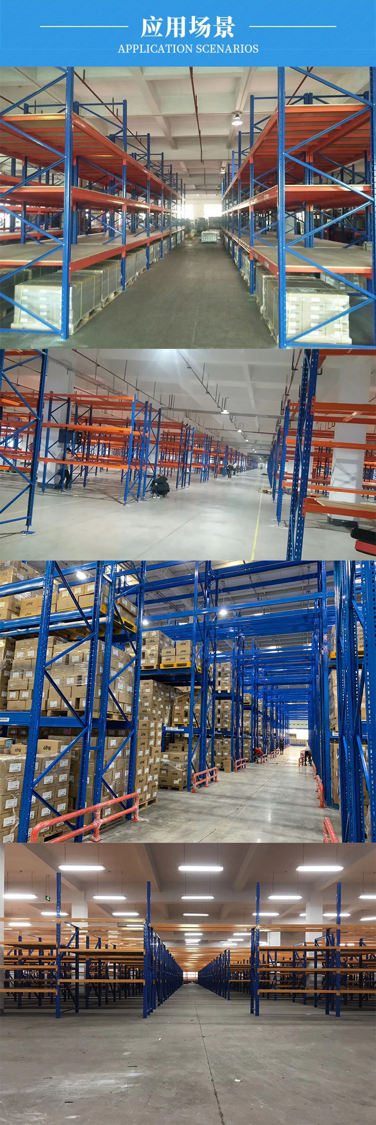 Shitong cold-rolled steel shelves, heavy storage, dense high-level pallet racks, manufacturer direct sales