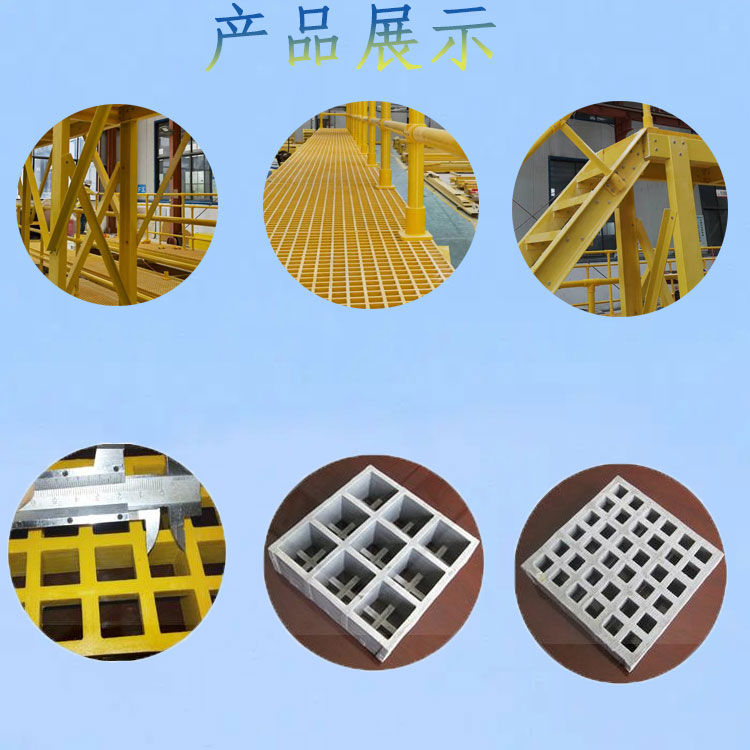 Fiberglass aquaculture manure leakage board, Jiahang photovoltaic walkway board, trench cover plate, tree pit cover plate